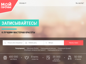 'moiprofi.ru' screenshot