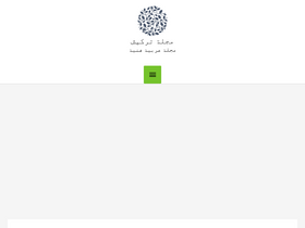 'the-turkish.com' screenshot