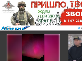 abzelil.com