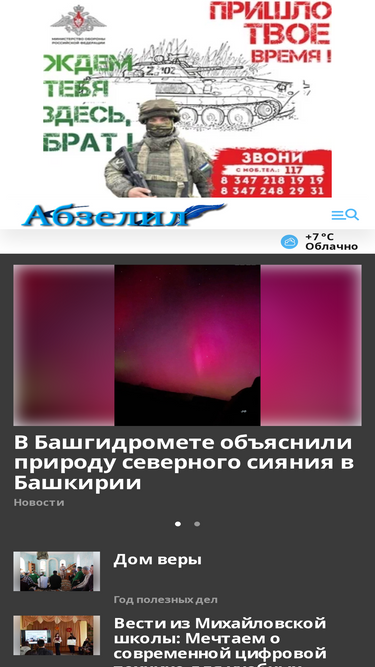 abzelil.com