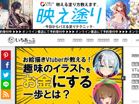 'ichi-up.net' screenshot