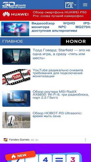 3dnews.ru