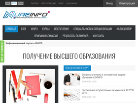 nure.info