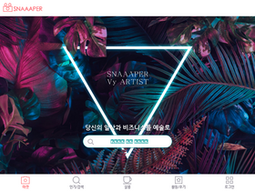 snaaaper.com