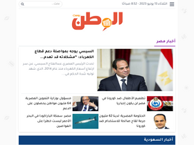 alwatanpost.net