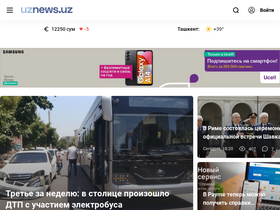 'uznews.uz' screenshot
