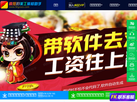 'mgzxzs.com' screenshot