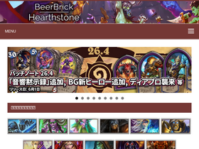 beerbrick.com