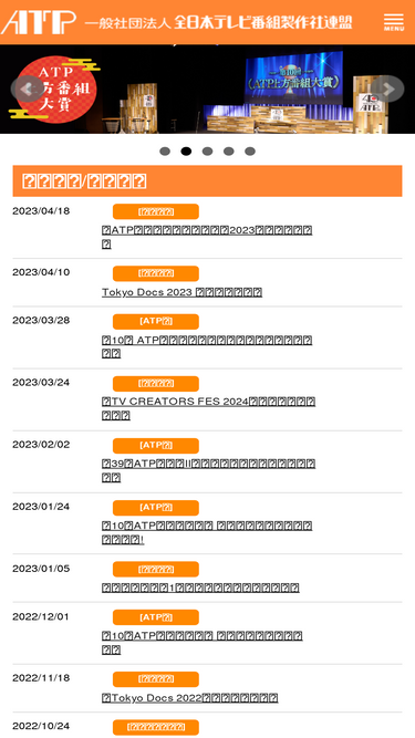 atp.or.jp