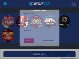 myhit.ge