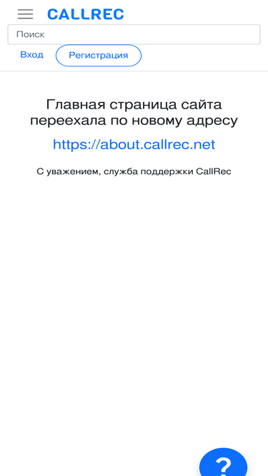 callrec.net
