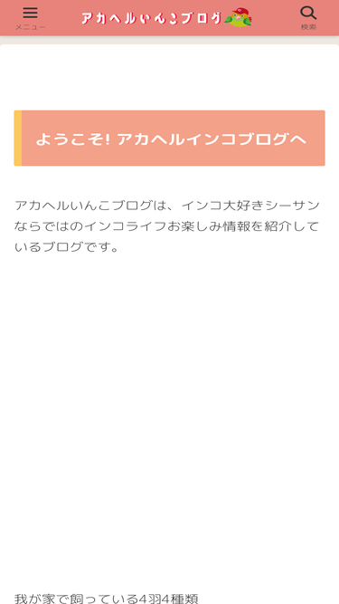 akahel.com