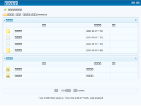'x227n.work' screenshot
