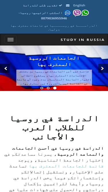 studyrussia.net