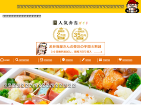 'e-oben10.jp' screenshot