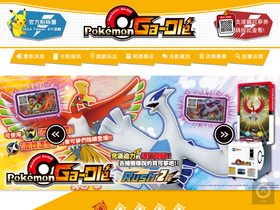 pokemongaole.com.tw