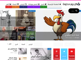 'maeloma.com' screenshot