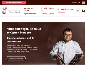spb-cake.ru