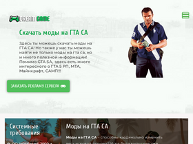 'v-gta.fun' screenshot