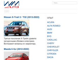 'vvm-auto.ru' screenshot