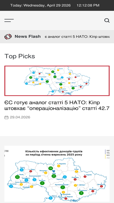 engage.org.ua