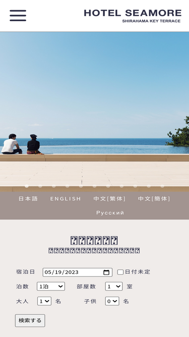 keyterrace.co.jp