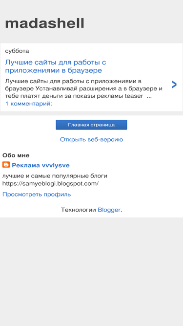 madashell101.blogspot.com