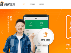 'wesure.cn' screenshot