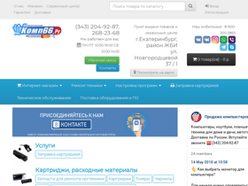 comp66.ru