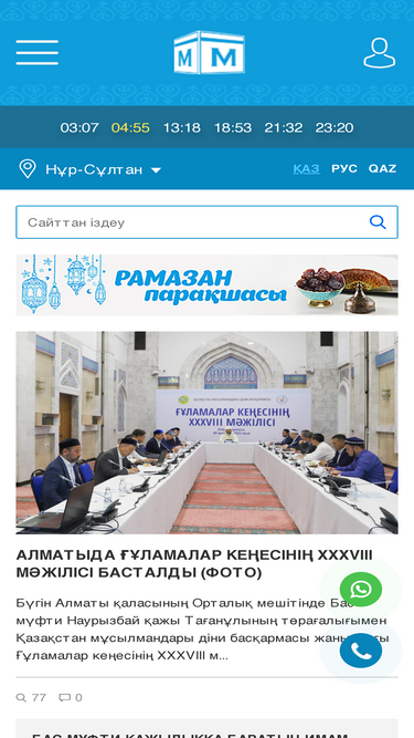 muslim.kz