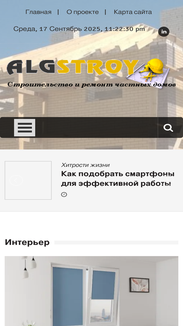 comoestas.ru