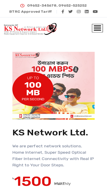ksnetworkbd.com