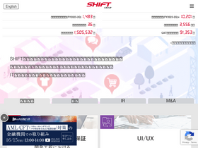 'shiftinc.jp' screenshot