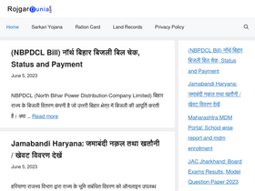 'rojgardunia.com' screenshot