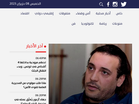 'elsiyasa.com' screenshot