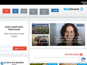 'real-invest.co.il' screenshot
