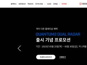 'inavi.com' screenshot