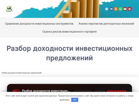goodreturn.ru