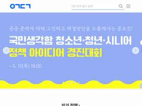 'opcl.kr' screenshot