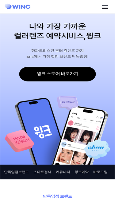 winc.app