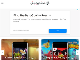 'mohamedovic.com' screenshot