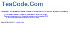 'teacode.com' screenshot