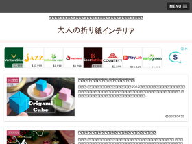 'cbox.jp' screenshot