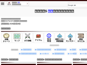 dq5.net