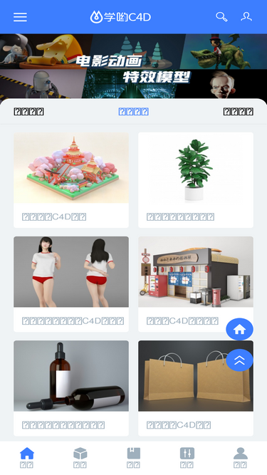 xyc4d.com