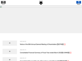 'descente.co.jp' screenshot