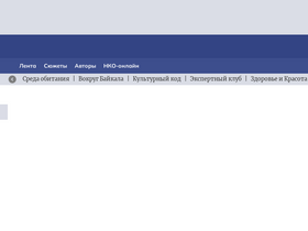 'glagol38.ru' screenshot