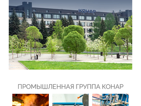 konar.ru