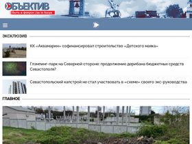 'obyektiv.press' screenshot