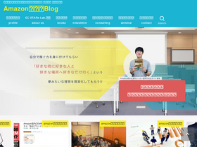 'nakamura03.com' screenshot